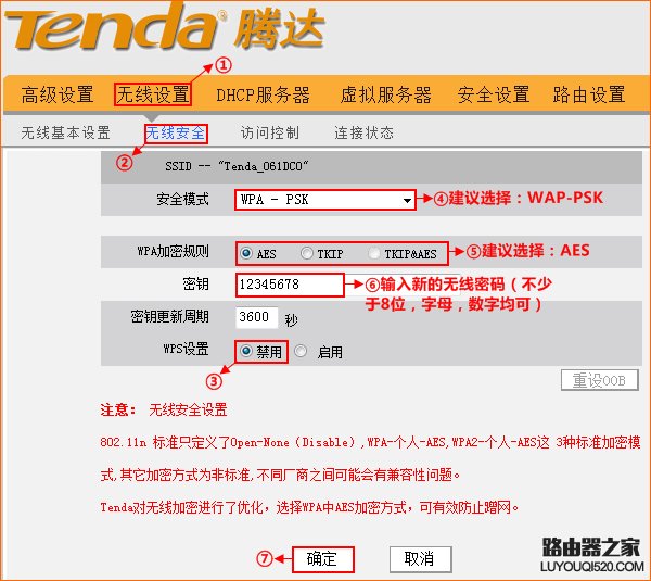 192.168.0.1的路由器怎么设置密码,192.168.0.1的路由器密码怎么设置