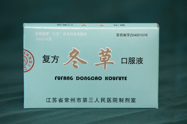 常州各医院自制药,常州医院自制药怎么买