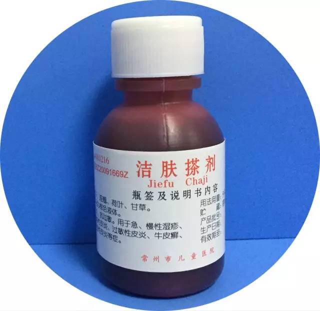 常州各医院自制药,常州医院自制药怎么买