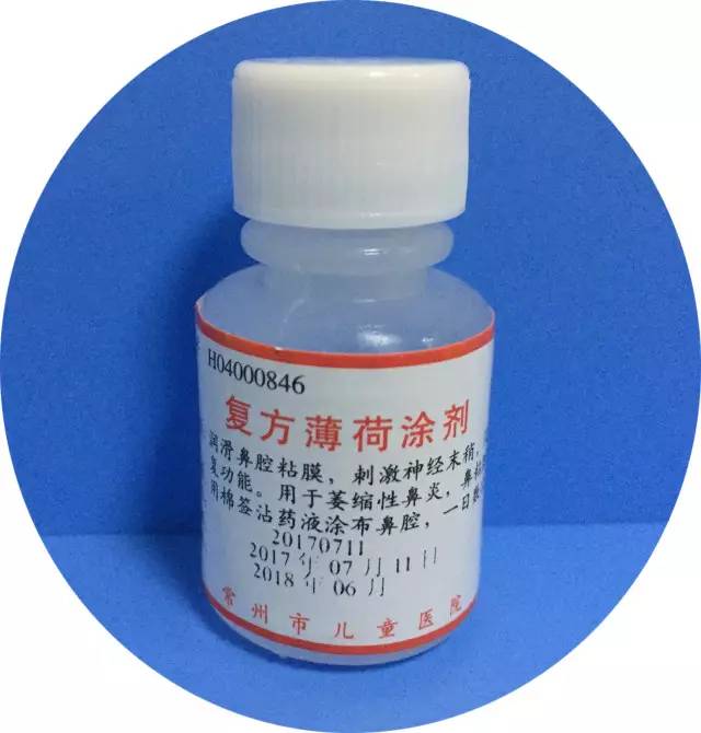 常州各医院自制药,常州医院自制药怎么买