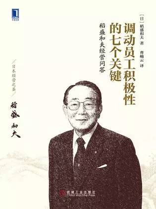 资深人力资源必看的书,818人力资源日