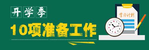 2022佛山开学时间安排表,佛山市中小学2022春季开学时间