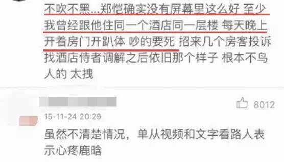 邓超被跑男里坑的一次,邓超跑男被撕哪一集