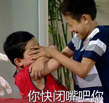 邓超被跑男里坑的一次,邓超跑男被撕哪一集