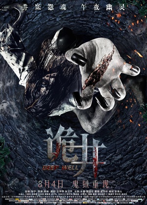 本周影院上映最新影片,免费全集播放我是马布里