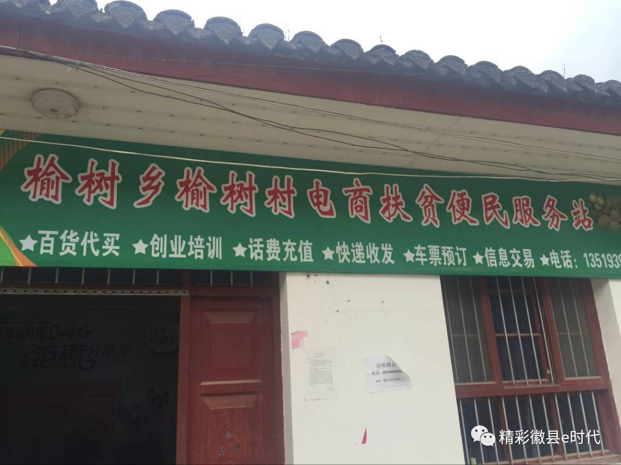 魏亚玲福建泉州,广安魏亚玲