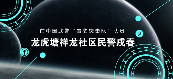 朝阳群众有多厉害,朝阳群众厉害吗