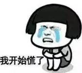 心塞|23吨化妆品假货被查、130万人中招!你网购的韩妆可能都来自这里……