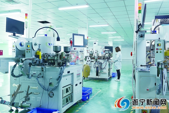 九三学社·绿然集团创新合作基地