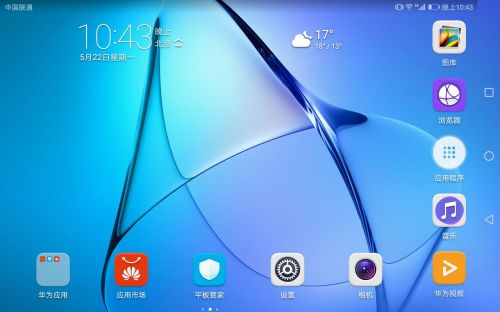 荣耀畅玩平板2评测视频,荣耀畅玩平板2怎么样