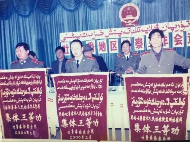 「聚焦基层看检察」吐鲁番站第三棒：文化之都、甜蜜葡城、旅游圣地！一座最干、最热、最甜、最低的城市，高昌区人民检察院来啦！