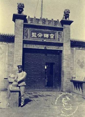 老北京最有名气的监狱,北京十大监狱的位置和特点