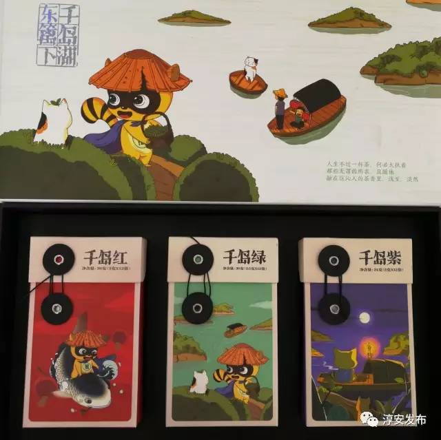 千岛湖旅游带什么礼物,出游不得不带的好物