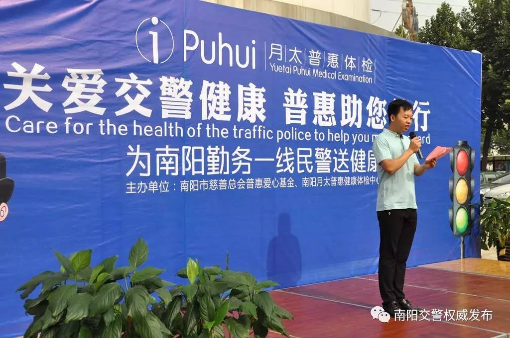 聚焦一线精准关爱医务人员,关爱民警体检温暖警心