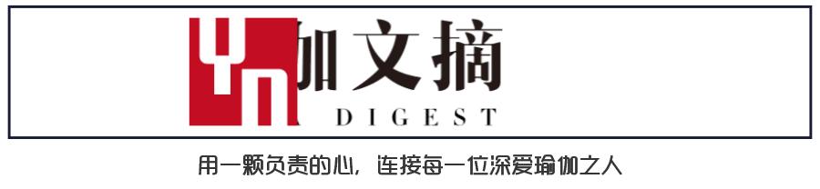 紧致臀腿曲线,这一招“塑”战速决|体式精讲