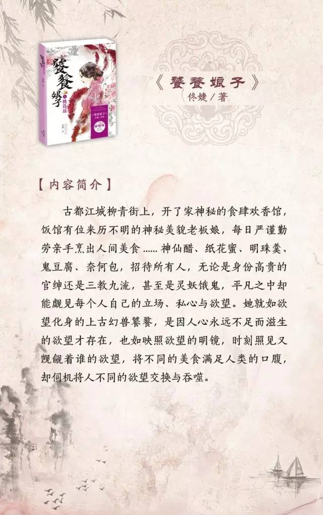 志怪类小说排行榜前十名,想写志怪小说推荐阅读什么书