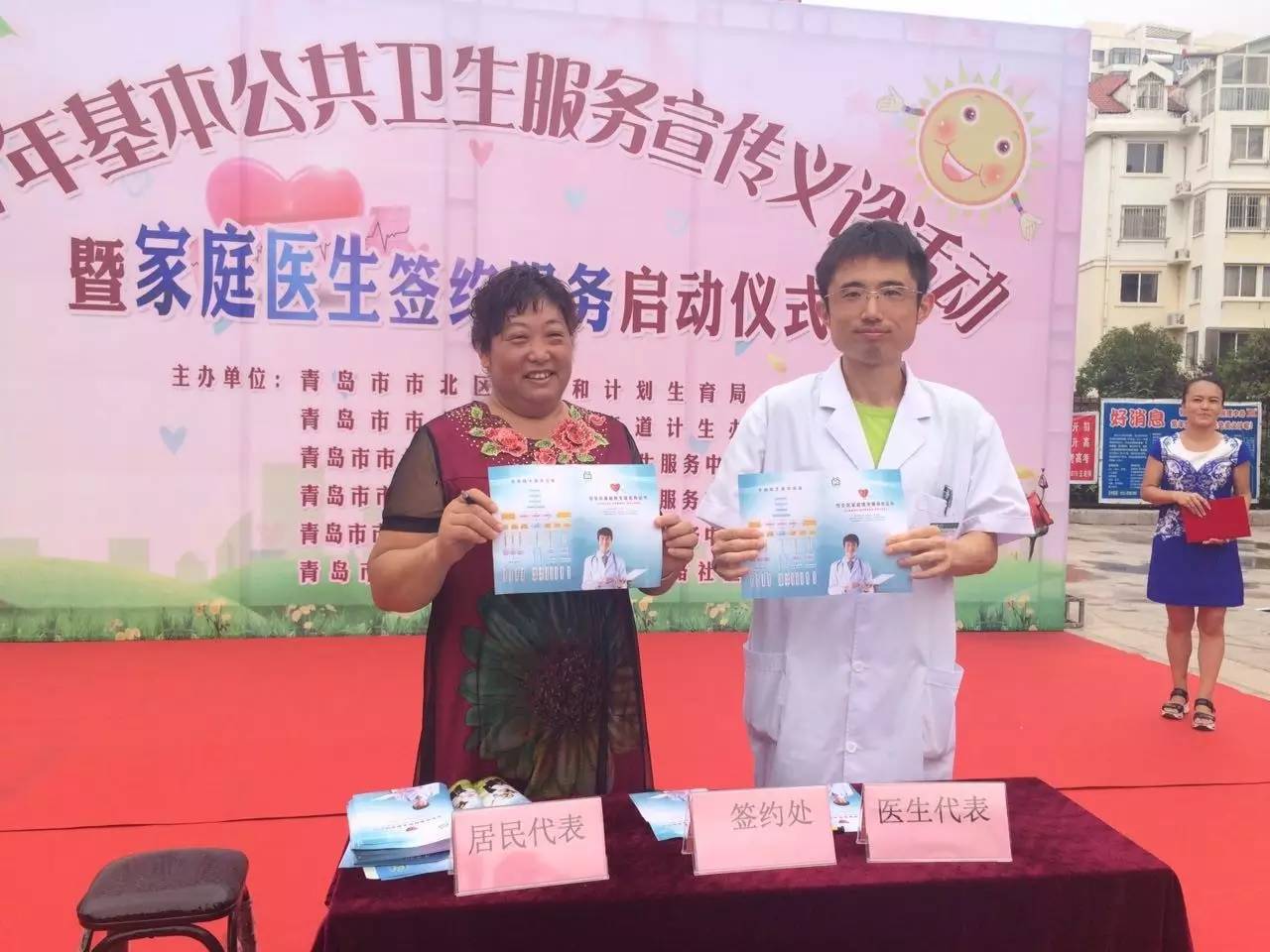 民生社区医院服务中心,民生心理咨询服务有限公司