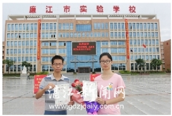 廉江市实验学校办学成绩,廉江实验学校向快乐出发
