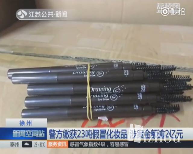 大揭秘带货,揭秘代购店铺真假混卖