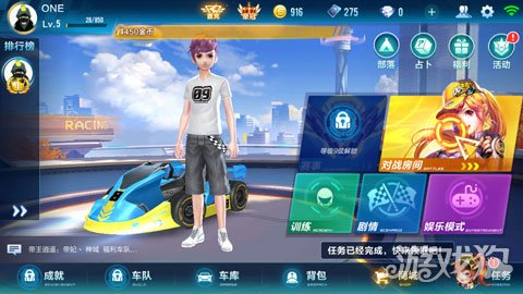 QQ飞车手游评测指尖操作延续十年经典