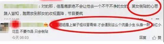 邓超被跑男里坑的一次,邓超跑男被撕哪一集