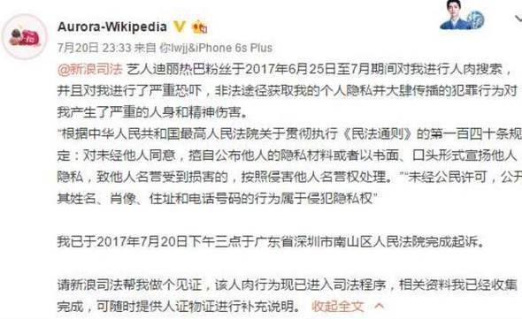 邓超被跑男里坑的一次,邓超跑男被撕哪一集