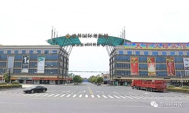 焕新颜|横林镇投入50万,横林地板城及周边环境整治提升!