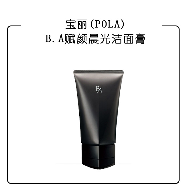 为这些美妆单品砸了那么多钱TA却这样说