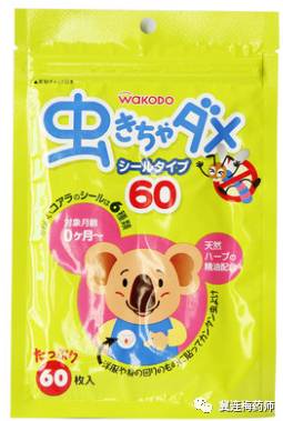 木瓜膏真的是万用膏吗,木瓜膏多少钱一支