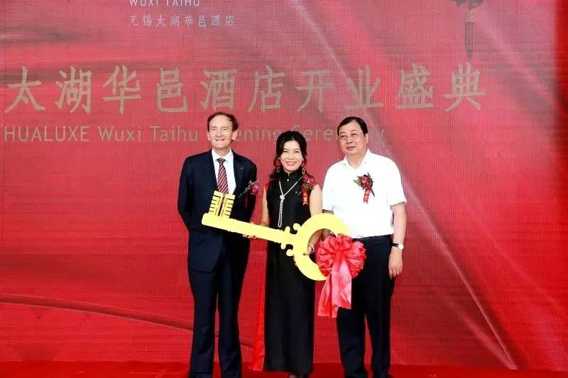 无锡太湖华邑酒店,无锡华邑酒店