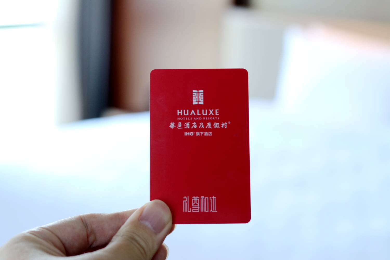 无锡太湖华邑酒店,无锡华邑酒店