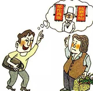 光泽有名的老中医,福建光泽老中医