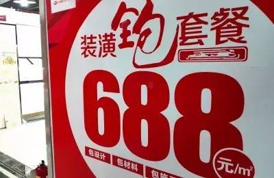 血泪装修教训100条,装修公司血泪史视频