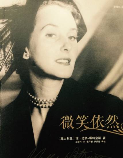 一个美丽又优雅的女人奥黛丽赫本,优雅有气质的奥黛丽赫本