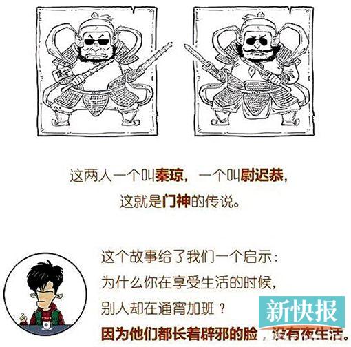 二混子创业记:我只是历史的搬运工,漫画不过是搬运工具