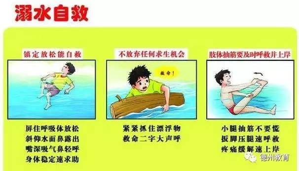 一年级安全教育教案,一年级安全教育教案20篇免费下载