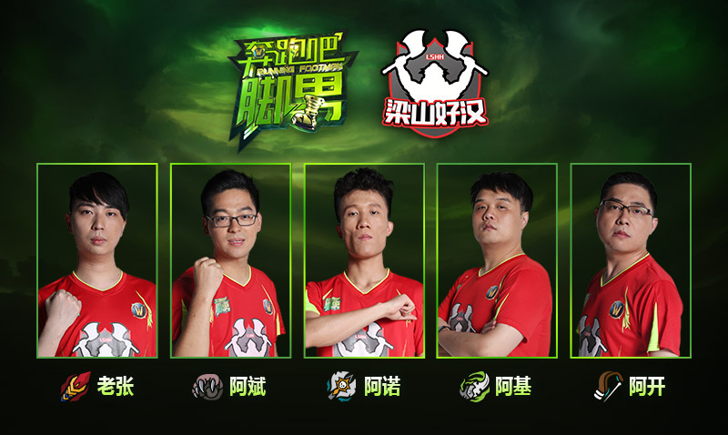 wow真人秀,wow真人