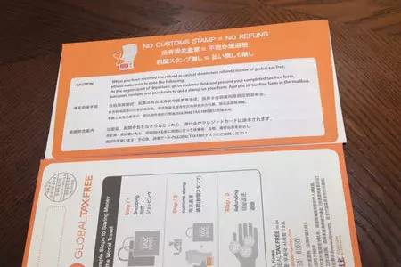 「资讯」2017最新最全退税信息！以后去韩国买买买再也没负担了！