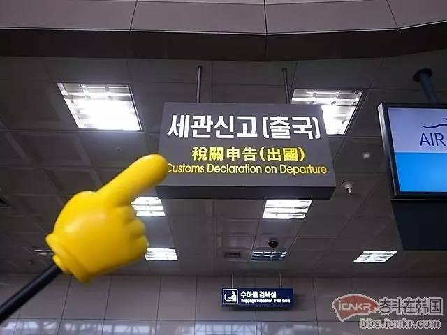 「资讯」2017最新最全退税信息！以后去韩国买买买再也没负担了！