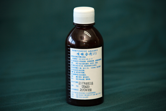 常州各医院自制药,常州医院自制药怎么买