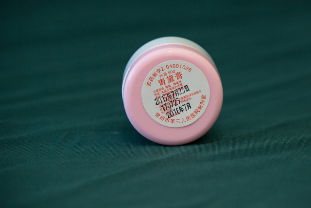 常州各医院自制药,常州医院自制药怎么买