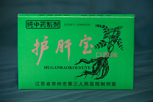 常州各医院自制药,常州医院自制药怎么买