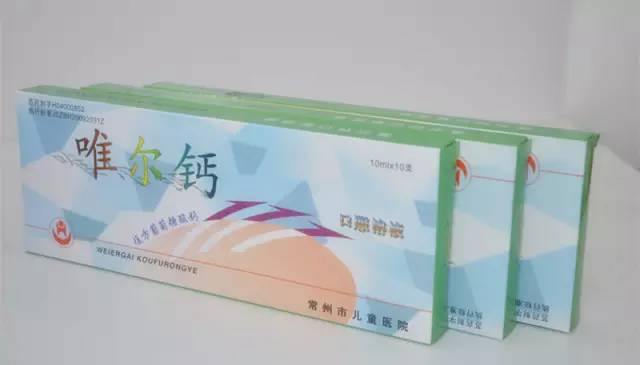 常州各医院自制药,常州医院自制药怎么买