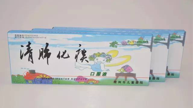 常州各医院自制药,常州医院自制药怎么买