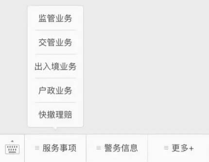 广州天河户政服务中心办理时间,广州天河区办理户政业务咨询电话