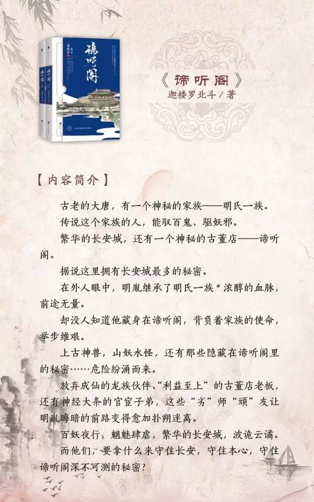 志怪类小说排行榜前十名,想写志怪小说推荐阅读什么书