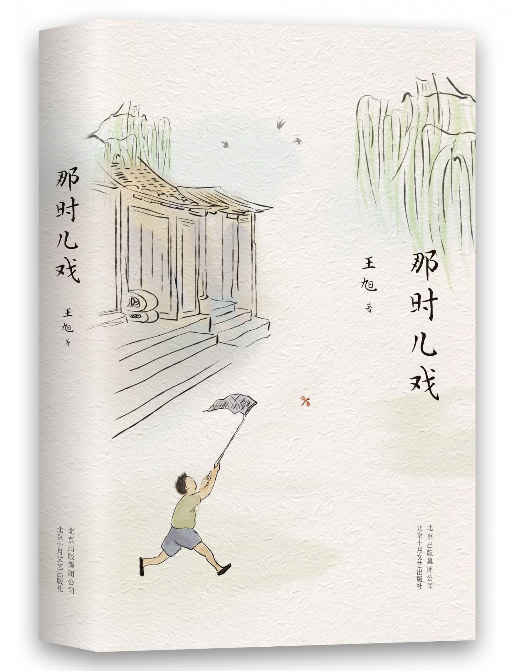 怀旧向手游好玩的推荐,怀旧向游戏系列