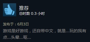 新买的switch有送游戏吗,最近switch游戏哪些值得入手