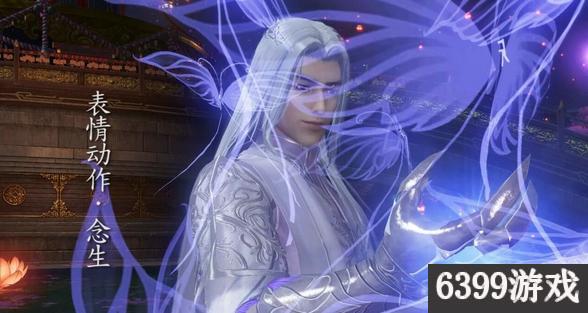 天涯明月刀七夕时装,天涯明月刀白桃乌龙时装