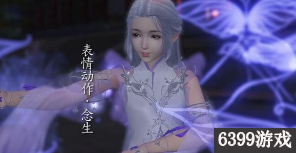 天涯明月刀七夕时装,天涯明月刀白桃乌龙时装